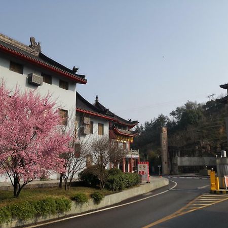 Wudangshan Yinjie Holiday Hotel Danjiangkou Zewnętrze zdjęcie