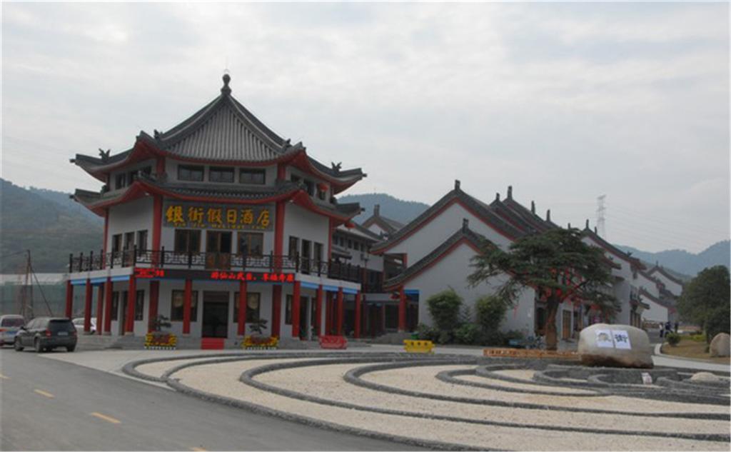 Wudangshan Yinjie Holiday Hotel Danjiangkou Zewnętrze zdjęcie
