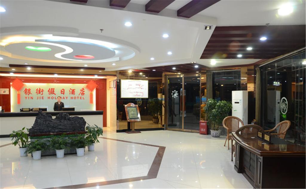 Wudangshan Yinjie Holiday Hotel Danjiangkou Zewnętrze zdjęcie