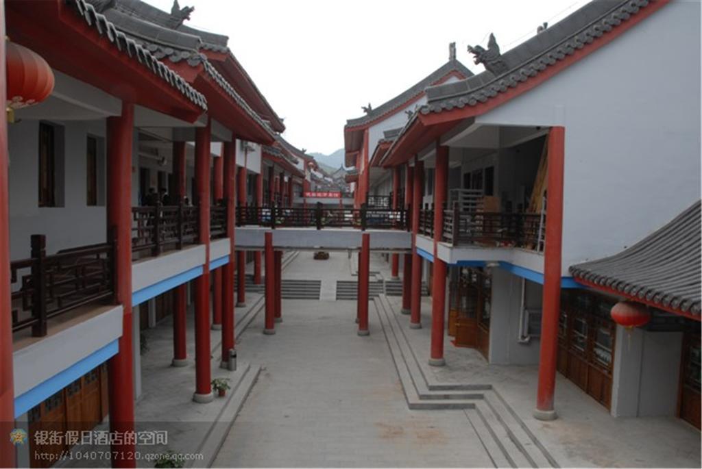 Wudangshan Yinjie Holiday Hotel Danjiangkou Zewnętrze zdjęcie