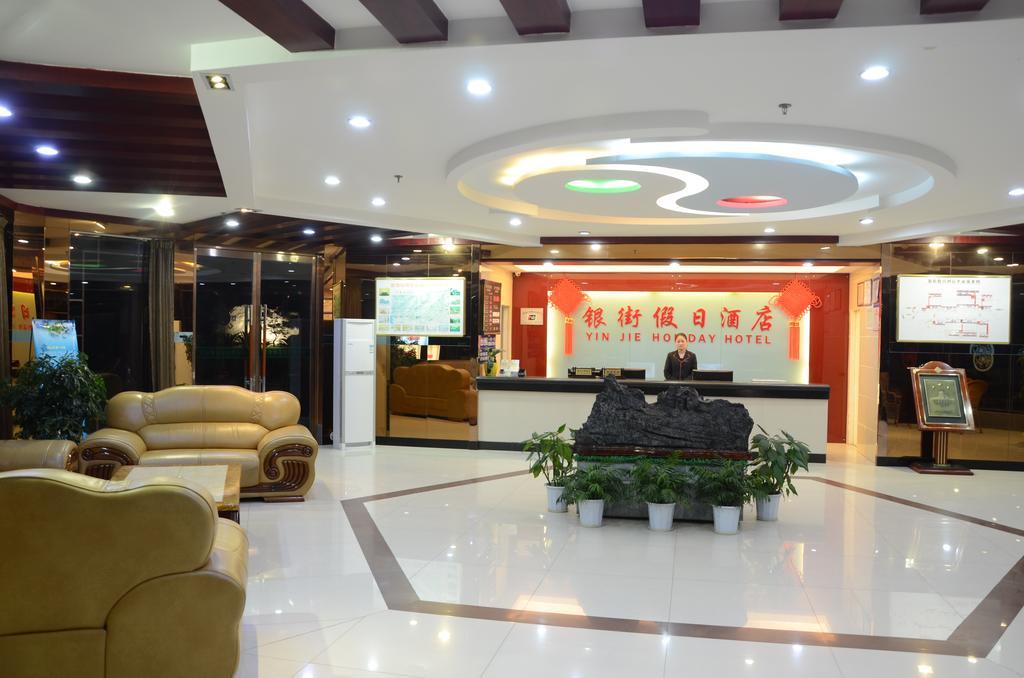 Wudangshan Yinjie Holiday Hotel Danjiangkou Zewnętrze zdjęcie