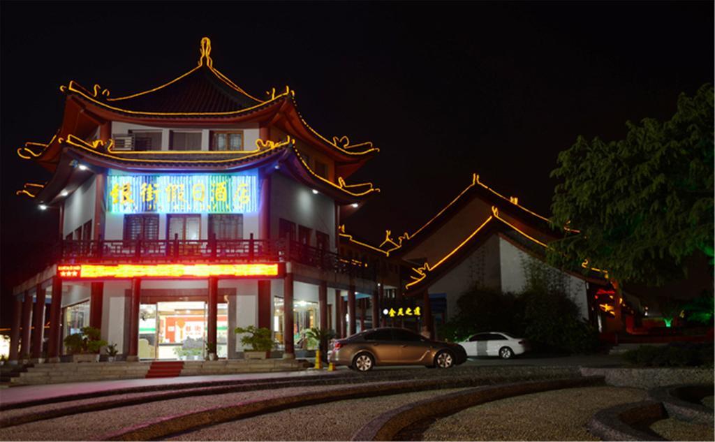 Wudangshan Yinjie Holiday Hotel Danjiangkou Zewnętrze zdjęcie