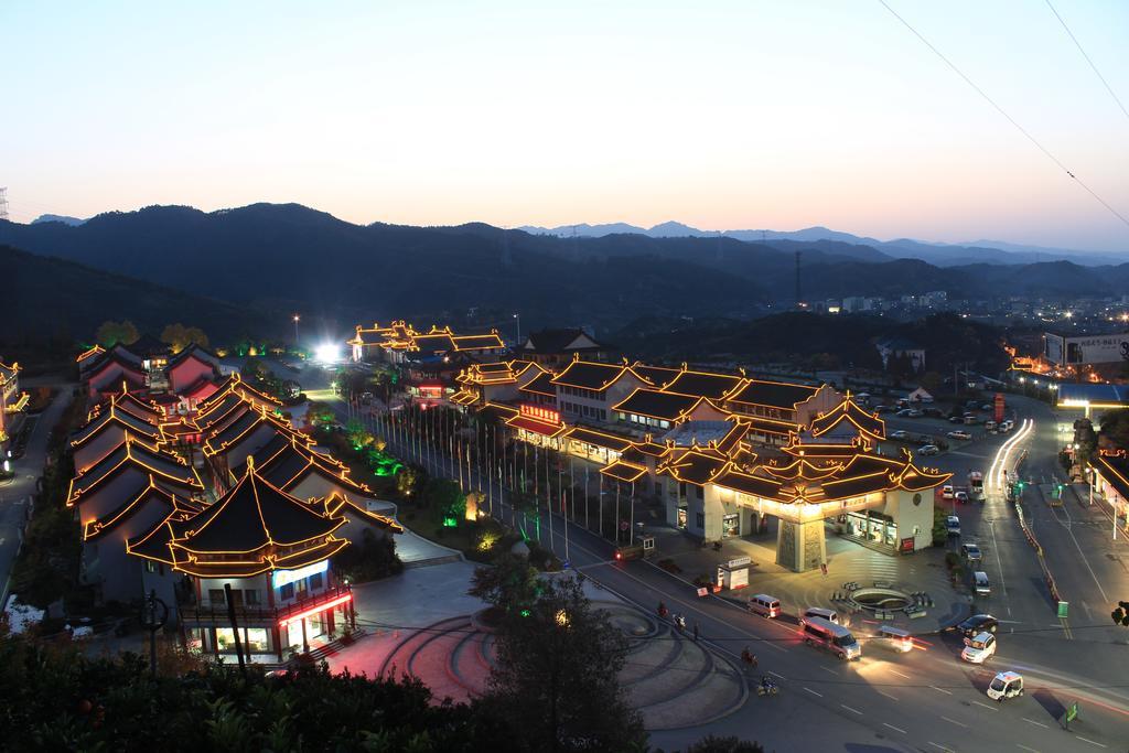 Wudangshan Yinjie Holiday Hotel Danjiangkou Zewnętrze zdjęcie