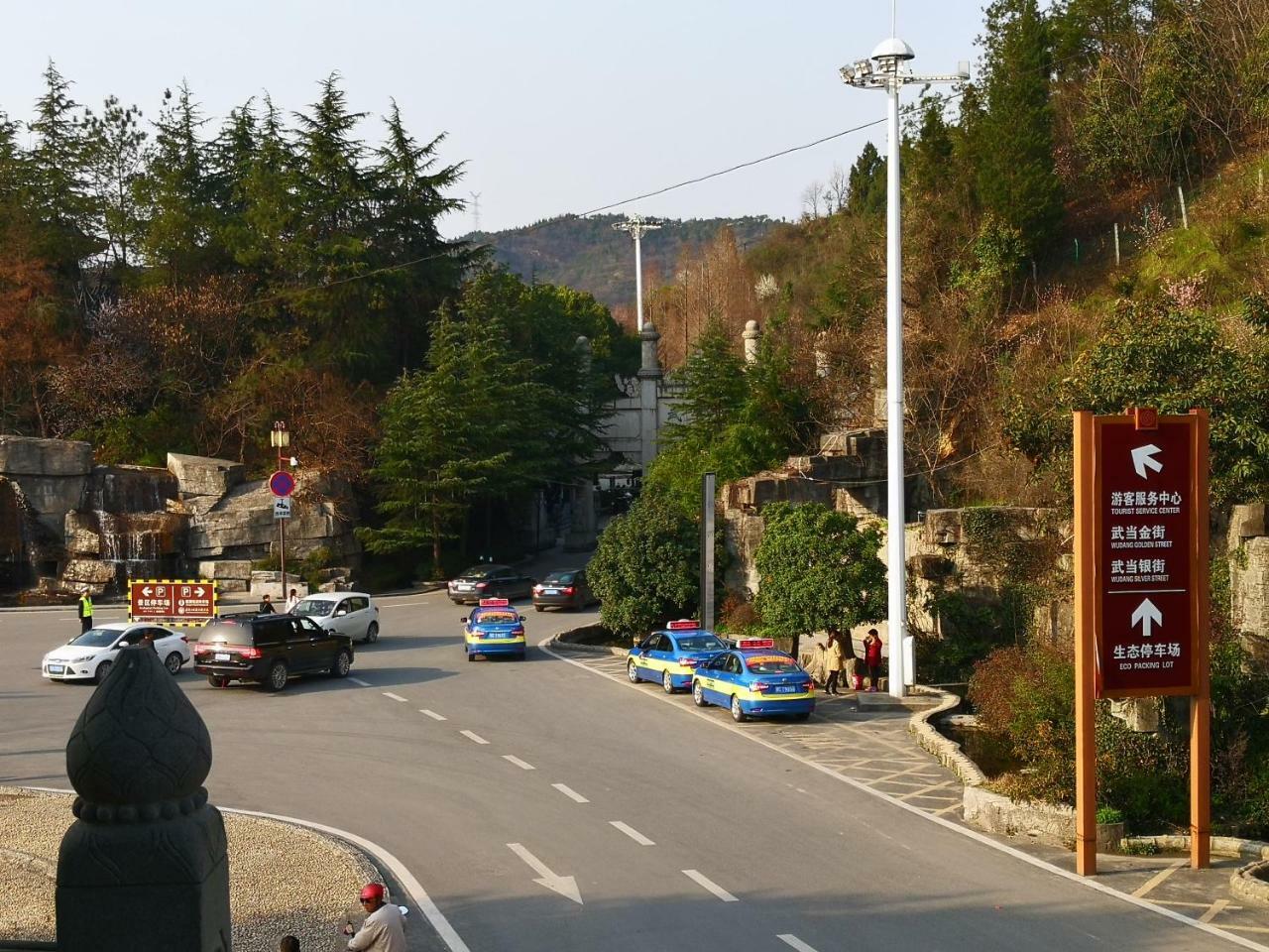 Wudangshan Yinjie Holiday Hotel Danjiangkou Zewnętrze zdjęcie