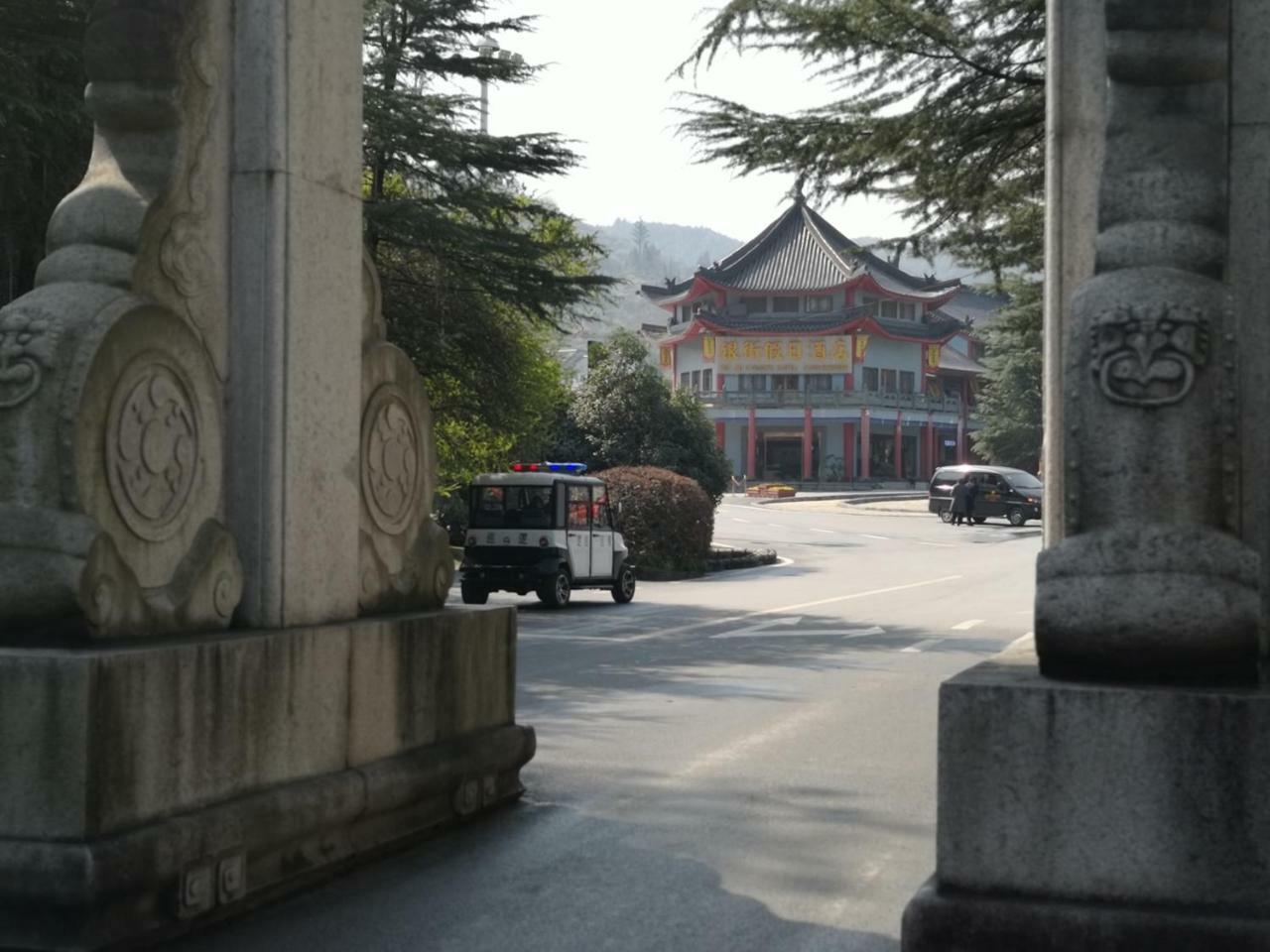 Wudangshan Yinjie Holiday Hotel Danjiangkou Zewnętrze zdjęcie