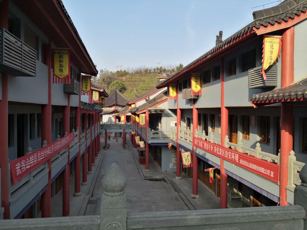 Wudangshan Yinjie Holiday Hotel Danjiangkou Zewnętrze zdjęcie