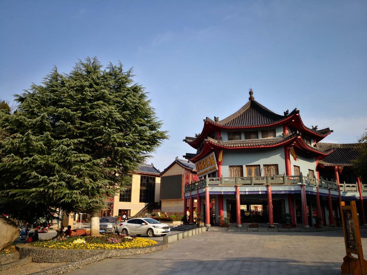 Wudangshan Yinjie Holiday Hotel Danjiangkou Zewnętrze zdjęcie