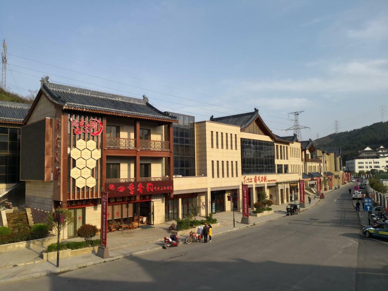 Wudangshan Yinjie Holiday Hotel Danjiangkou Zewnętrze zdjęcie